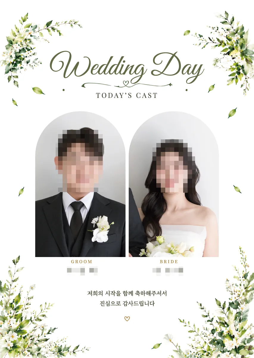 알디자인 웨딩 폼보드 폼보드 디자인 작업