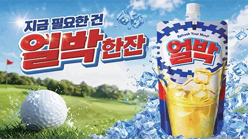알디자인 숨카페 현수막 디자인 작업