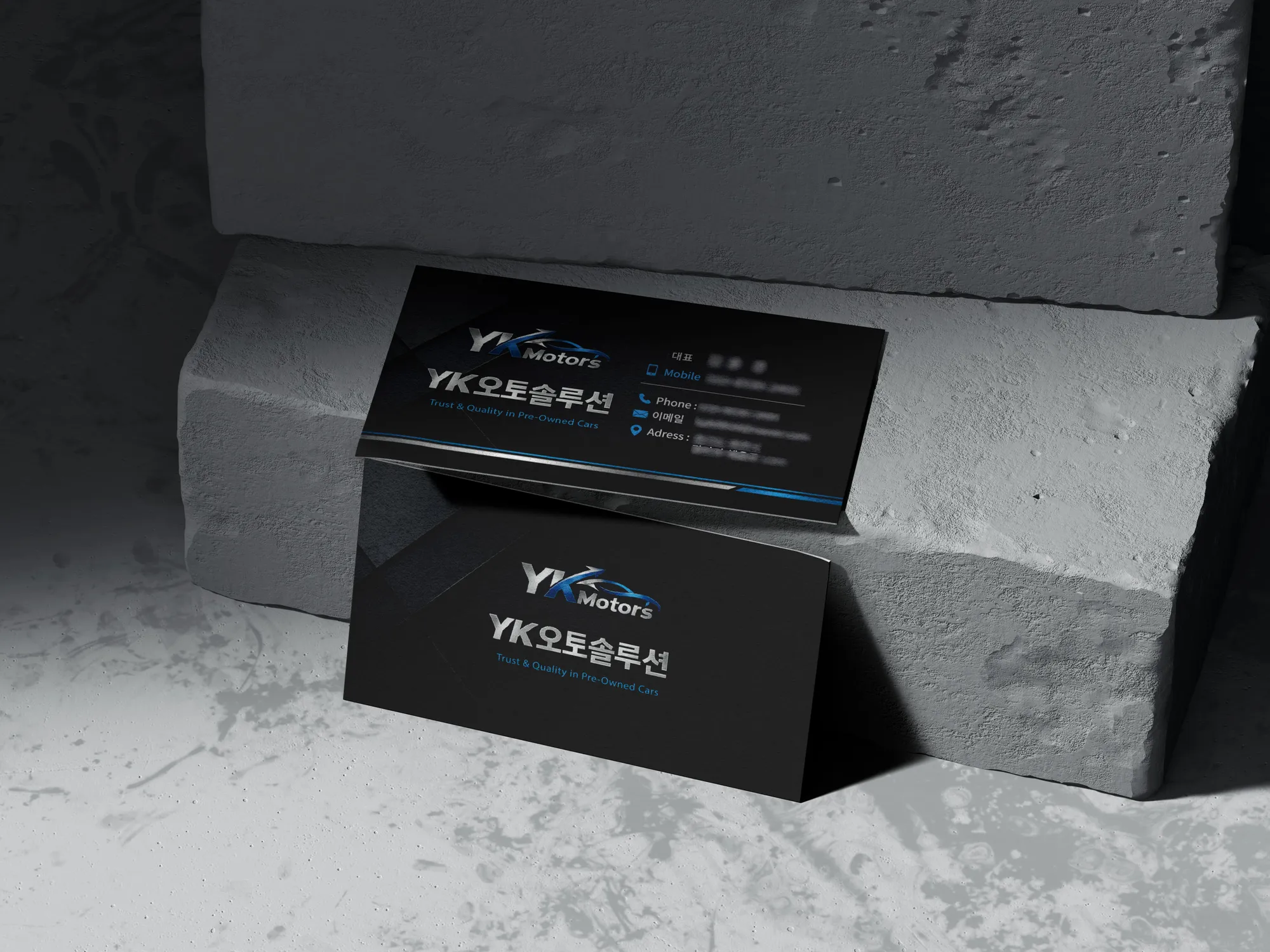 알디자인 YK오토솔루션 명함 디자인 작업