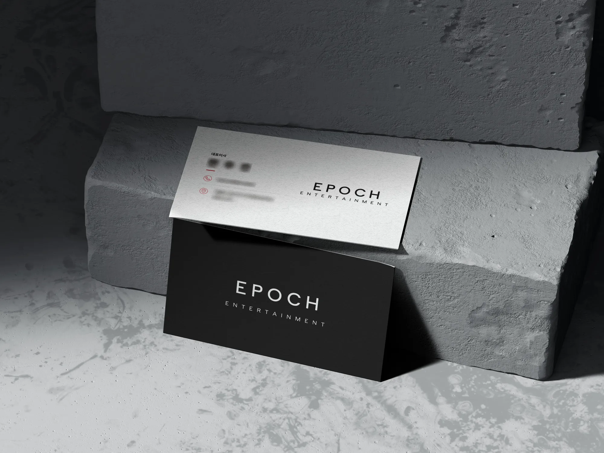 알디자인 EPOCH 명함 디자인 작업