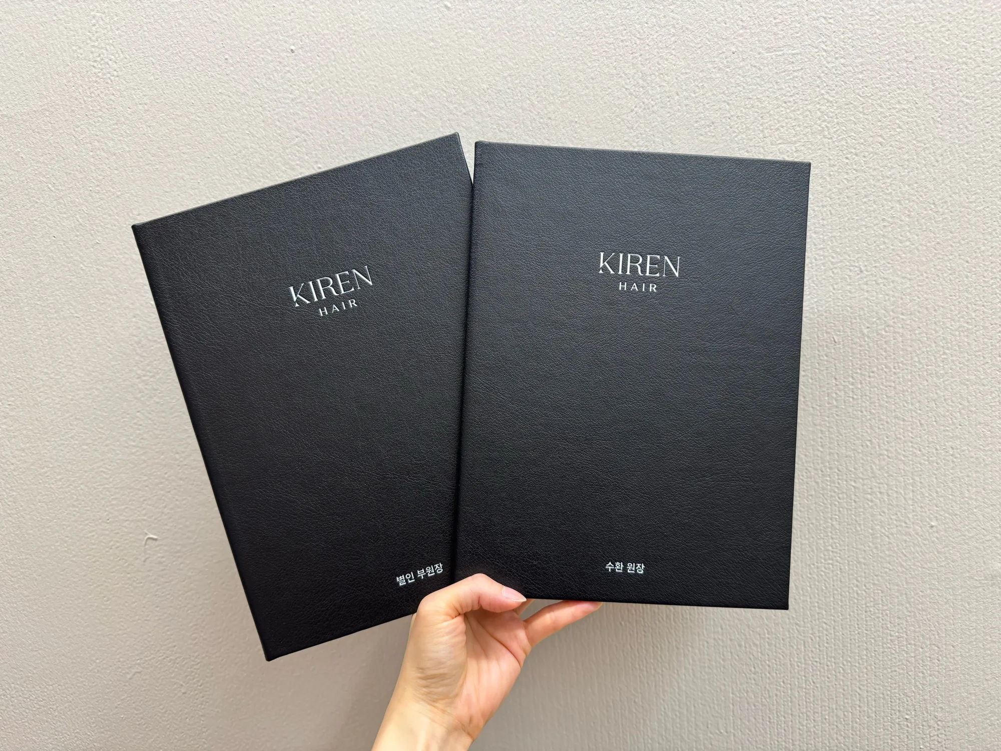 알디자인 키르엔헤어 실물메뉴판 메뉴판 디자인 작업