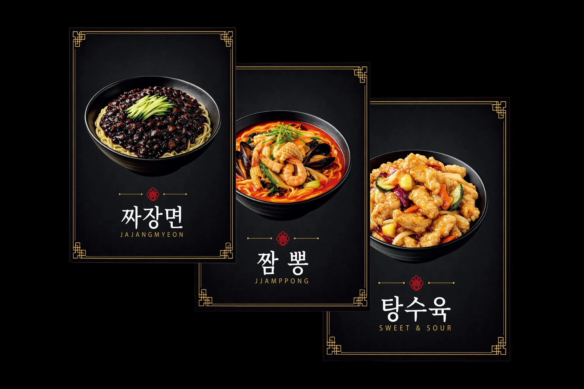 알디자인 Wok&fly 포스터 디자인 작업